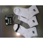 YONEX Yonex женский лодыжка носки (29234Y)3 пара комплект 