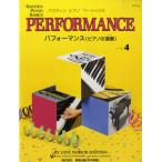 ba стойка n* Basic s Performance ( фортепьяно. исполнение ) Revell 4