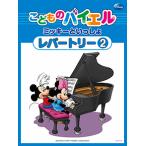 ko. было использовано bai L re часть Lee Mickey .....2