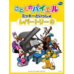 ko. было использовано bai L re часть Lee Mickey .....3