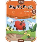  стандарт версия .... дрель 2 новый оборудование версия 