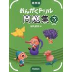  стандарт версия .... дрель рабочая тетрадь 3 новый оборудование версия 