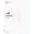 全音楽譜出版社 ホーマン：バイオリン教本（２）