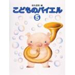  стандарт новый версия .. было использовано bai L 5