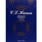  стандарт новый версия - non 40. тренировка искривление 2