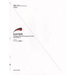  все музыка . выпускать фирма Kaiser : скрипка тренировка искривление (2)