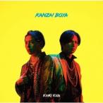 KinKi Kids「KANZAIBOY