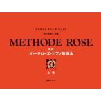  новый версия meto- draw z* фортепьяно manual сверху шт 