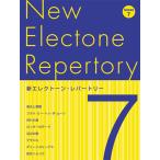  новый electone *re часть Lee 7 класс 