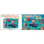 NEW Nakayoshi фортепьяно 2 Work &re часть Lee комплект 