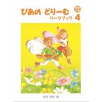 . тот ..-.4 Work книжка ( ответ имеется )