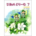 . тот ..-.7 текст 