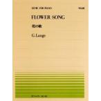  all sound piano piece PP-038 flower. ./ Lange 
