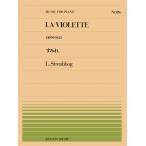  все звук фортепьяно деталь PP-116 sumire / -тактный Lee bog