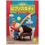 NEW фортепьяно старт ti7re часть Lee 