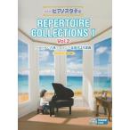 NEW фортепьяно старт tire часть Lee коллекция z1 vol.2