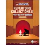 NEW фортепьяно старт tire часть Lee коллекция z3