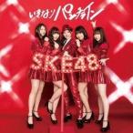 SKE48 「いきなりパンチライン」(初回盤 TYPE-A)新品