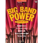 STAGEA popular 6 класс vol.95 биг-бэнд * энергия 