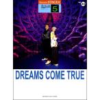 STAGEA арка -тактный 5 класс vol.34 DREAMS COME TRUE