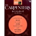 STAGEA арка -тактный 5~3 класс vol.40 ковровое покрытие nta-z лучший * selection 