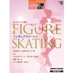 STAGEA electone ...6~5 класс vol.13 фигурное катание 4