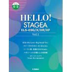 HELLO! STAGEA ELS-03G/X/XR/XF 5~3 класс Vol.1