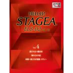 HELLO! STAGEA ELS-02/C/X 7~6 класс Vol.4