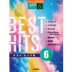 STAGEA J-POP 5 класс vol.19 лучший *hitsu6