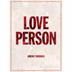 徳永英明「LOVE PERSON」(写真集付限定盤)