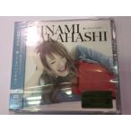 高橋みなみ 「愛してもいいですか？」（初回限定盤）新品未開封！送料無料！