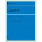  все звук tseru колено левый рука поэтому. 24. тренировка искривление 