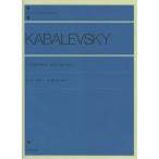  все звук бегемот зеркальный лыжи 2.. sonachine произведение 13 no. 1* no. 2 номер 