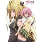 BD/OVA/To LOVEる-とらぶる-ダークネスOVA Blu-ray BOX(Blu-ray)
