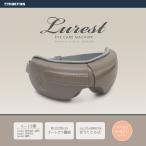 ショッピング美容器具 macros（マクロス） MEH-150[ME150] アイケアマシーン ラレスト 美容器具 目元ケア フェイスケア [4532141148601]