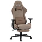 【正規代理店】VESTEX ゲーミングチェア フットレスト付き S1シリーズ　カラーファブリック仕様 VES-S1FT BR[VESS1FTBR] ブラウン  [4547181240055]