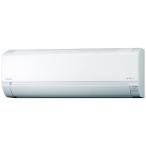 日立　ルームエアコン 主に10畳用 白くまくん AJシリーズ　RAS-AJ28R W(2梱包) 100V　スターホワイト