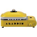 【在庫限りの処分特価!】アラジン ポータブル ガス ホットプレート プチパン SAG-RS21C Y イエロー