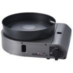 Iwatani カセットガス スモークレス焼肉グリル やきまるスリム CB-SLG-3 チャコールメタリック