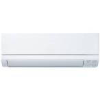 三菱　ルームエアコン 主に6畳用 霧ヶ峰 GVシリーズ　MSZ-GV2225 W(2梱包) 100V　ピュアホワイト
