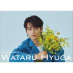 【取寄商品】 2026年カレンダー/卓上 日向亘 [12/6発売]