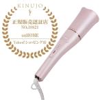 【正規販売認証店】 KINUJO(絹女) SC023 ピンク spin &amp; curl スピン&amp;カール 自動巻きカールヘアアイロン [4589946770230]