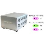 カシムラ（KASHIMURA）　　海外国内用大型変圧器　アップダウントランス　(100V/220-240V)　　NTI-119　[NTI119]