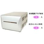 カシムラ（KASHIMURA）　　海外国内用大型変圧器　アップダウントランス　(100V/110-130V)　　NTI-150　[NTI150]