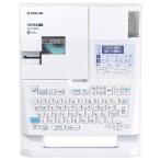 KING JIM（キングジム） ラベルライター「テプラ」PRO Windows/Mac対応 SR-R680 [SRR680] ホワイト