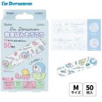 [ включая доставку ] сделано в Японии первая помощь .. похоже ..I*m Doraemon динозавр (M) /ske-ta-(Skater)