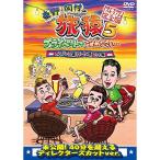 DVD/ хобби образование / восток .* холм .. ..5 private . простите... Камбоджа * дыра место resort. .wakwak сборник premium совершенно версия 
