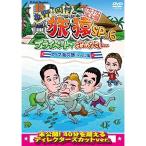 DVD/ хобби образование / восток .* холм .. ..SP&amp;6 private . простите... Carib море. .3runrun сборник premium совершенно версия 