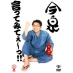 DVD/ хобби образование /... посмотрев .~.!!