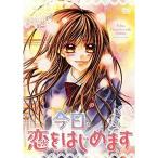 DVD/OVA/ сейчас день,.. впервые. стандартный * выпуск 